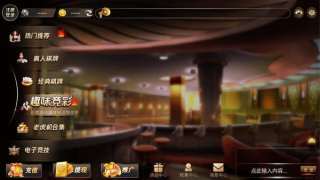 天下棋牌95至尊