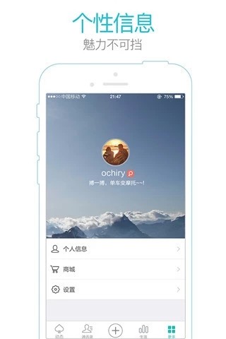 微扑克安卓App下载