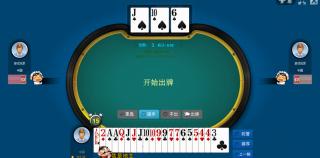 众博棋牌最新版