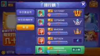 方块棋牌经典版