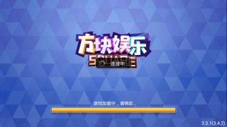 方块棋牌经典版