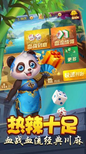 宝石棋牌最新版