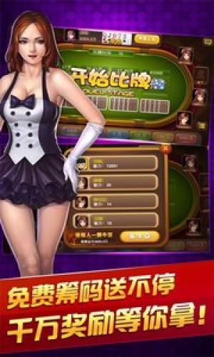 飞五棋牌手机版