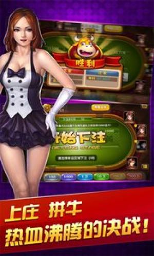 飞五棋牌手机版