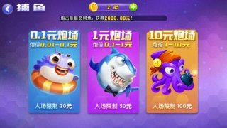 仙豆棋牌6.1.0安卓版