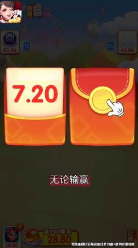 友趣互动跑得快