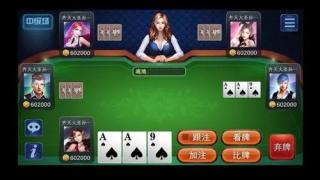 AAA炸金花单机版