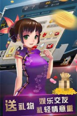 我才是棋牌旧版4.3.0