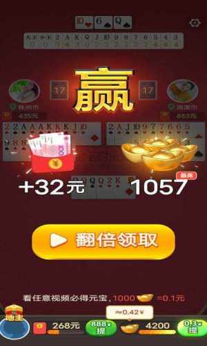 公社棋牌2025最新版