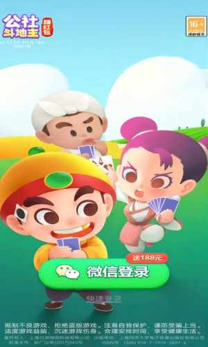 公社棋牌2025最新版