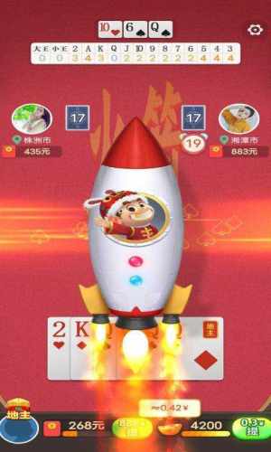 公社棋牌2025最新版