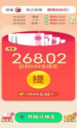 公社棋牌2025最新版