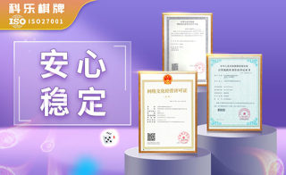 新科乐棋牌安卓版