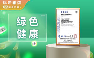 新科乐棋牌安卓版