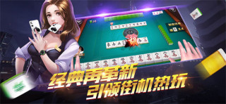 天威棋牌2025最新版