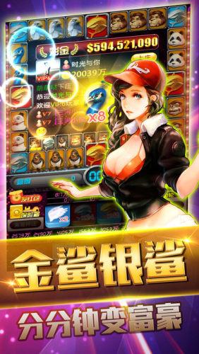 贪玩娱乐棋牌安卓版