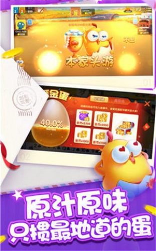 余乐棋牌安卓版