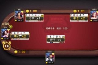 大海棋牌手机版