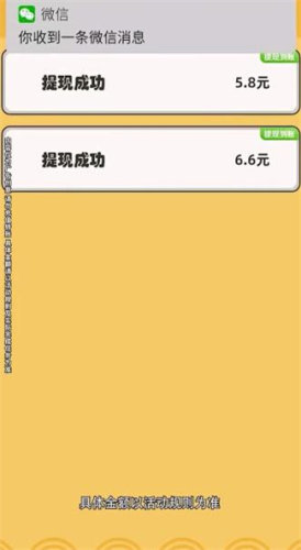 雀神高手红包版