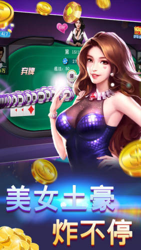 黑杰克21单机版下载免费