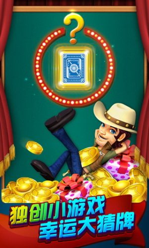 波克棋牌最新版