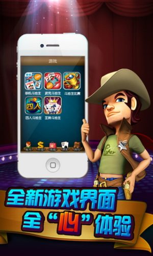 波克棋牌最新版