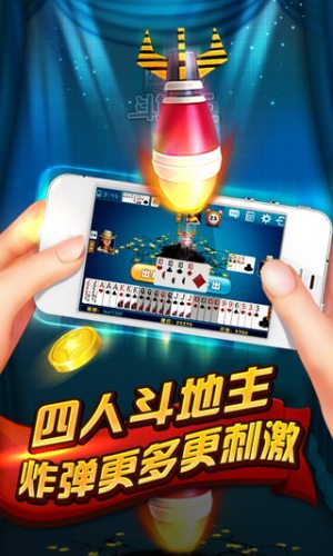 波克棋牌最新版