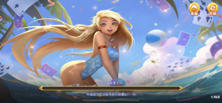 瑞赢棋牌安卓版