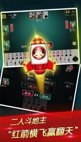 吉祥棋牌移动版