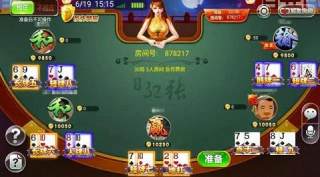 科乐32张牌手游下载最新版