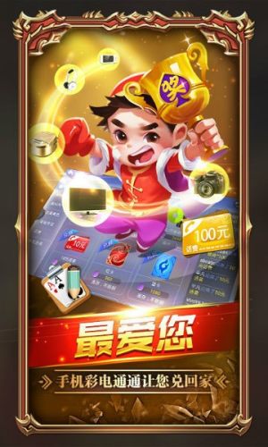 扶摇棋牌老版本