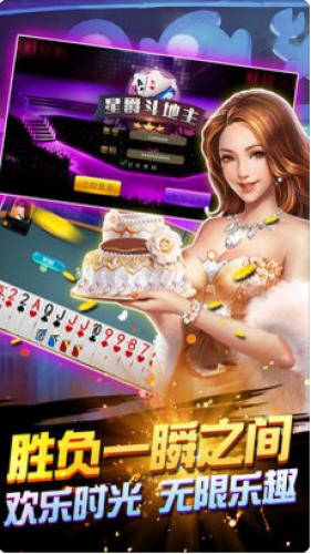 点点棋牌旧版本