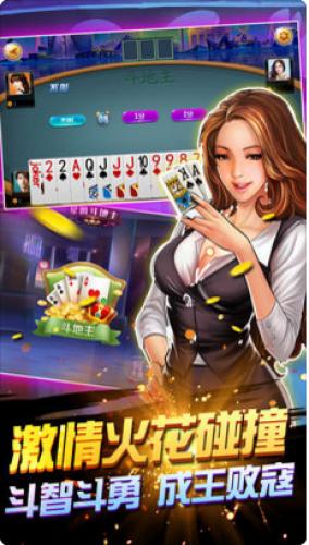 点点棋牌旧版本