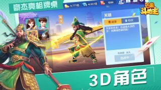 芒果斗地主赢话费最新版本