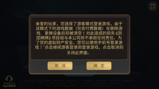 团团棋牌新版本