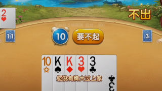 土豪赢三张免费版