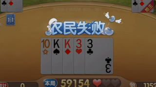 土豪赢三张免费版