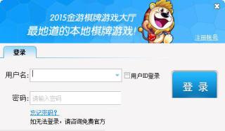 大家乐棋牌中心手机版