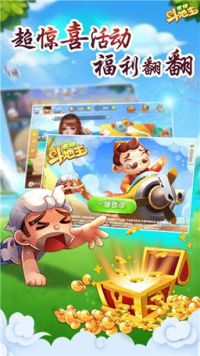 贪玩斗地主赚现金最新版