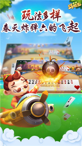 贪玩斗地主赚现金最新版