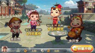 盛大娱乐下载最新版