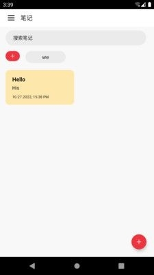 酷町堂笔记app下载