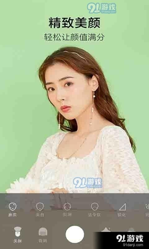 美空甜言相机app下载