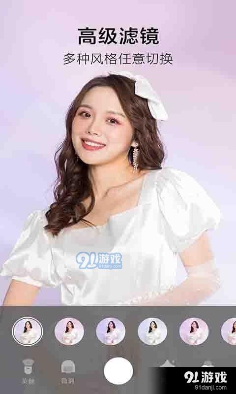 美空甜言相机app下载