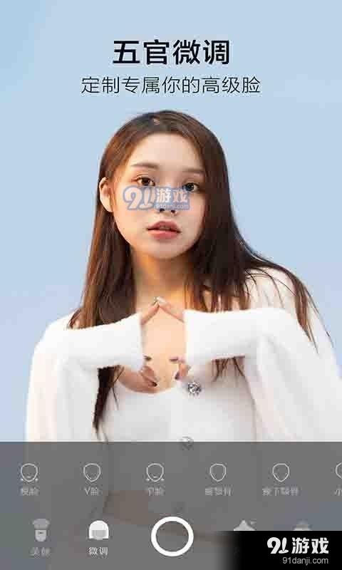 美空甜言相机app下载