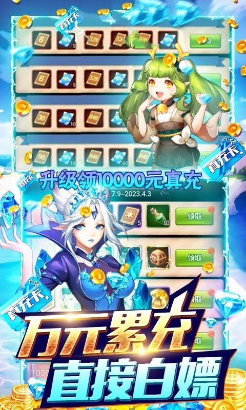 契约战争安卓版