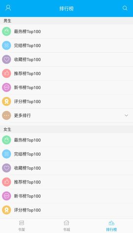 离夏小说手机版