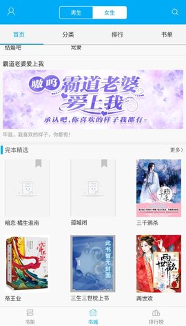 离夏小说手机版