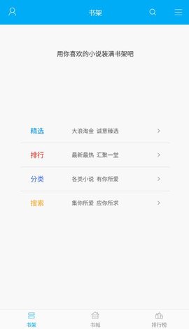 离夏小说手机版