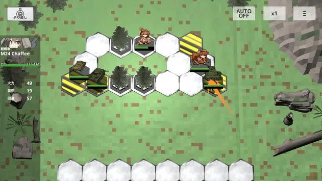 废铁轮舞曲免费版